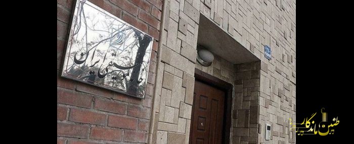 اطلاعیه هیأت مدیره خانه موسیقی در پی اتفاقات ناگوار و به دور از شأن فرهنگ و هنر ایران