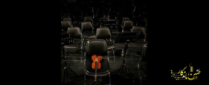 معرفی چند کتاب‌ موسیقایی زمستانی؛ از فرهنگ‌نامه تا شور ناآرام صوت!