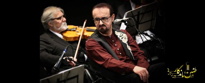 جزئیات کنسرت جدید ارکستر موسیقی ملی به خوانندگی عبدالحسین مختاباد