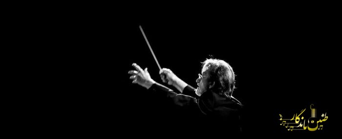 «ماوای عاشقی» و «نارون» در قالب ۲ اثر مجزا شنیدنی شدند