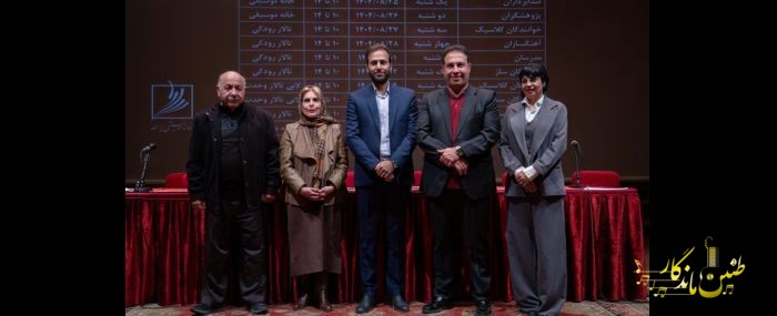 هیأت مدیره کانون مدرسان خانه موسیقی انتخاب شد