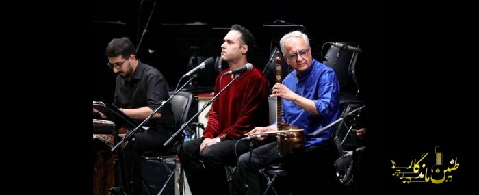 از اجرای آثاری برای «وطن» تا فاش شدن «اسرار عشق» در کنسرت ارکستر ملی