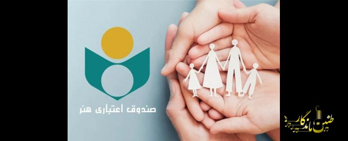 ثبت درخواست ۲۷۰ هنرمند خسارت‌دیده در جنگ