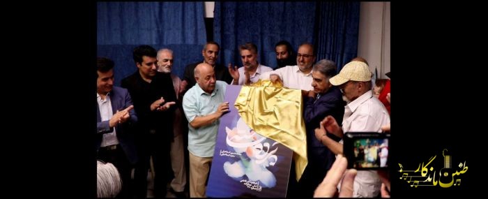 «پرده فاخته» رونمایی شد؛ لطفا موسیقی خوب را جدی بگیریم